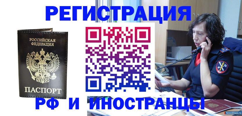 временная регистрация собственник в Малоярославце