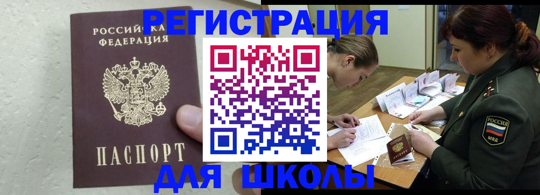 временная регистрация законно в Малоярославце