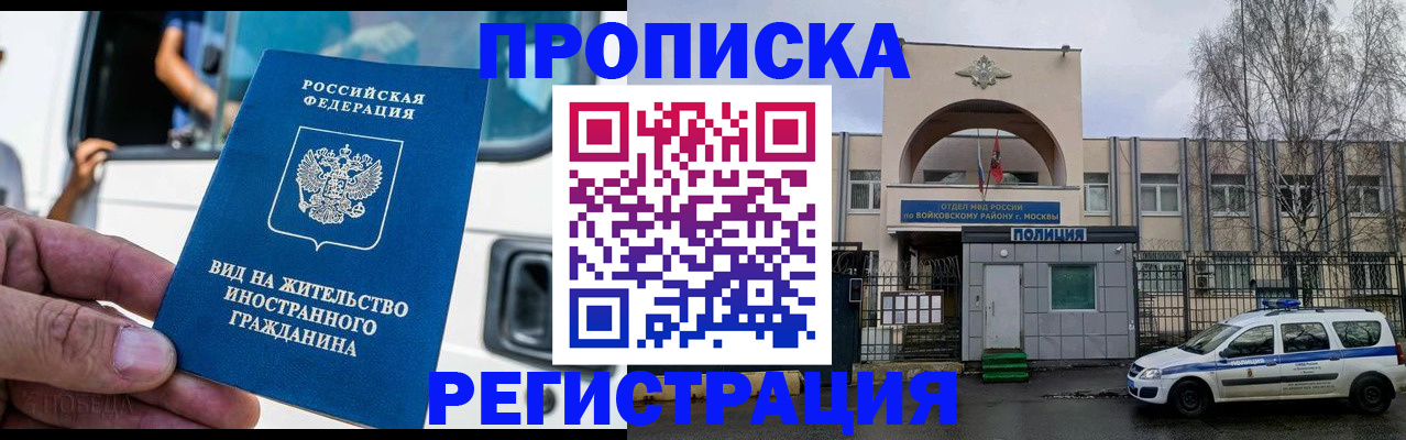 временная регистрация госуслуги в Малоярославце