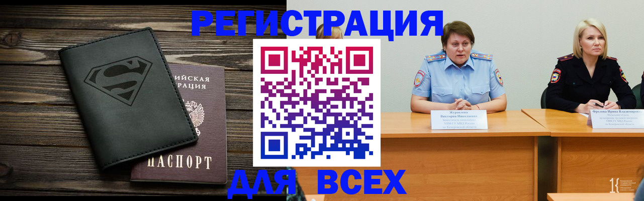 прописка для военкомата в Малоярославце