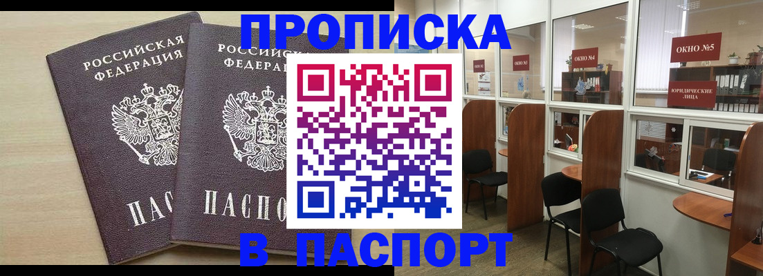 временная регистрация поиск в Малоярославце
